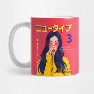 New Type | ニュータイプ Mug